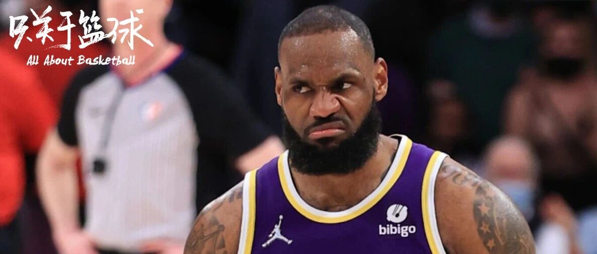 湖人能踢走韦斯特和魔术师，也可能在将来踢走詹姆斯