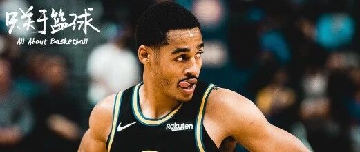 4年8000万，普尔现在值这个价吗？