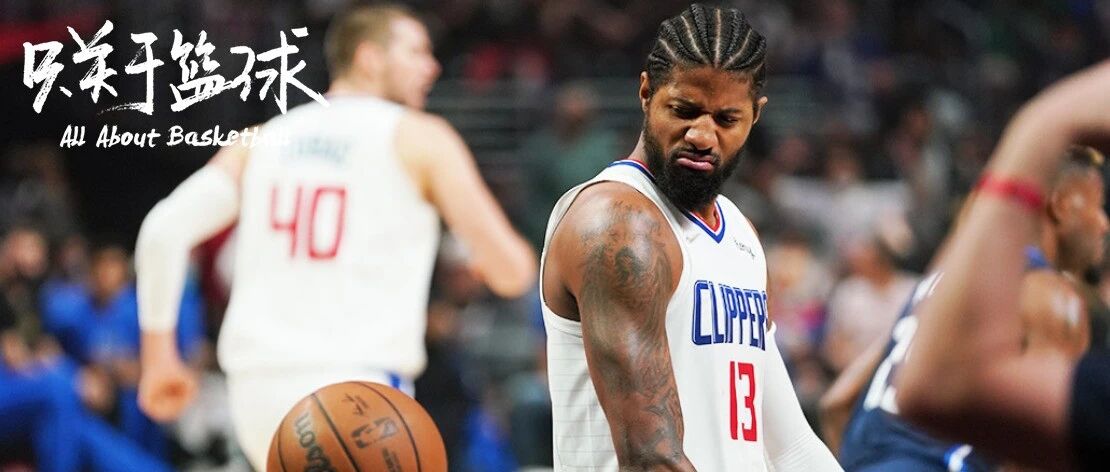 这个赛季，应该不会有人黑乔治了吧