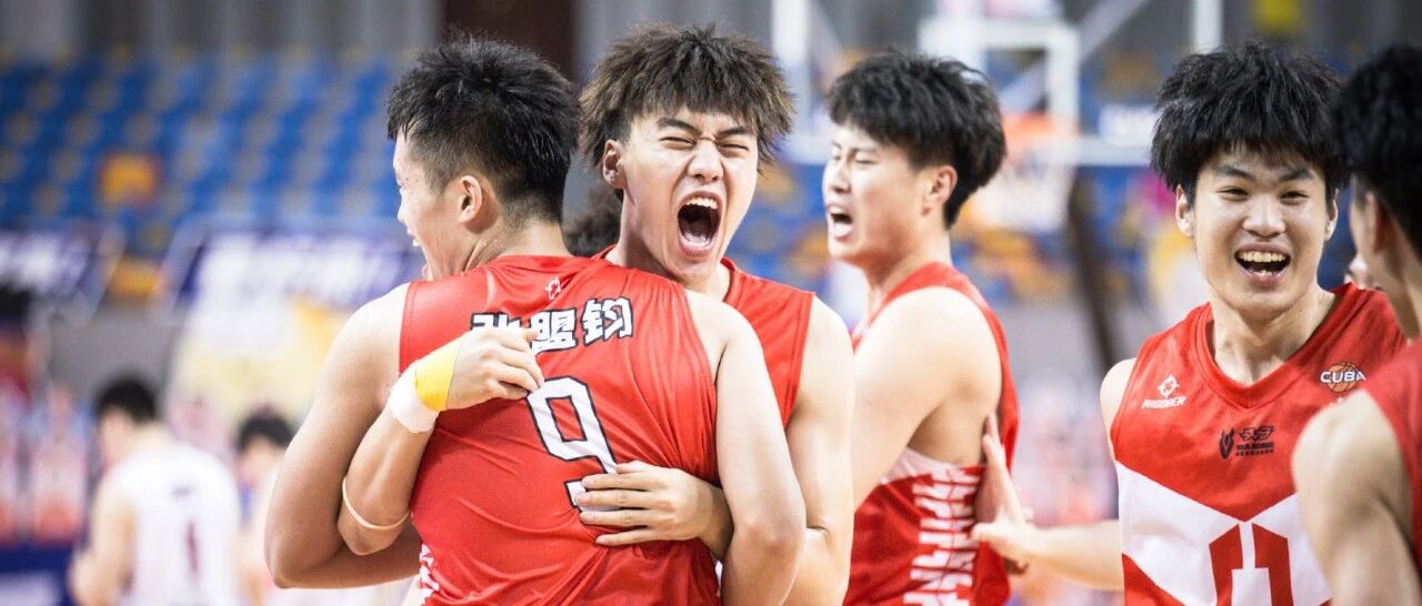 六人轮换淘汰卫冕冠军北大，这就是现实版的湘北战山王！