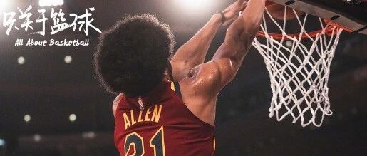 放弃篮网的哈登，成全了被篮网放弃的阿伦