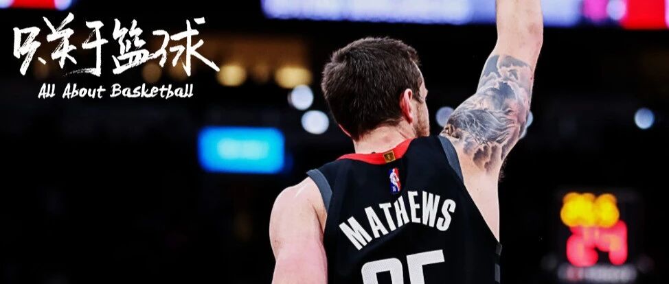 他说：“既然来了NBA，就一定要留下”