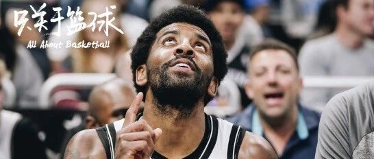 最好的30岁的生日礼物，欧文终于转正了