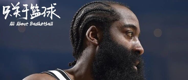 在哈登出现第七次失误后，篮网球迷给了他嘘声