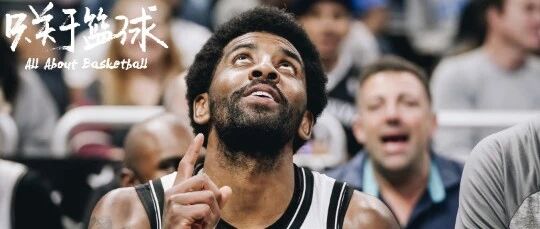 50分之后再拿60分，人生要是像欧文得分那么容易就好了