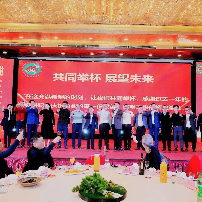 重庆市广西商会