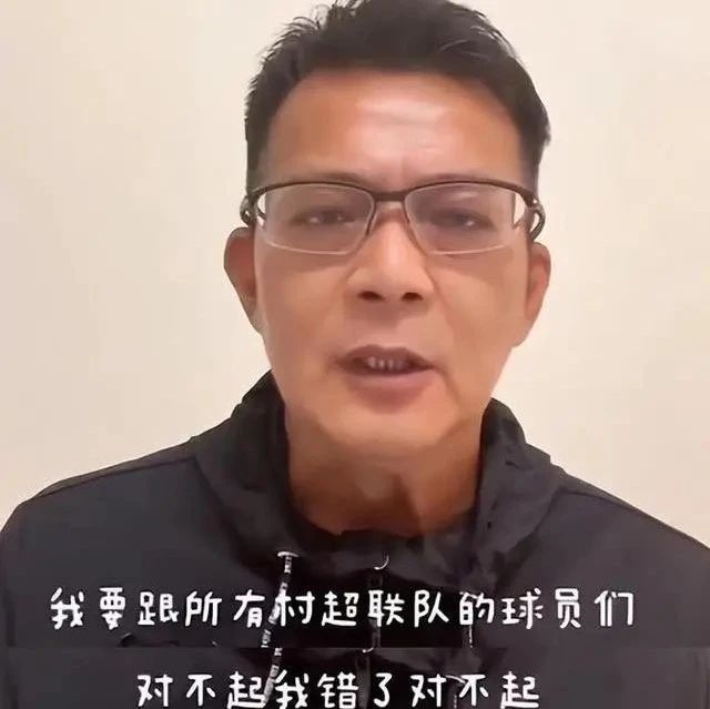 终于,黄日华道歉了!