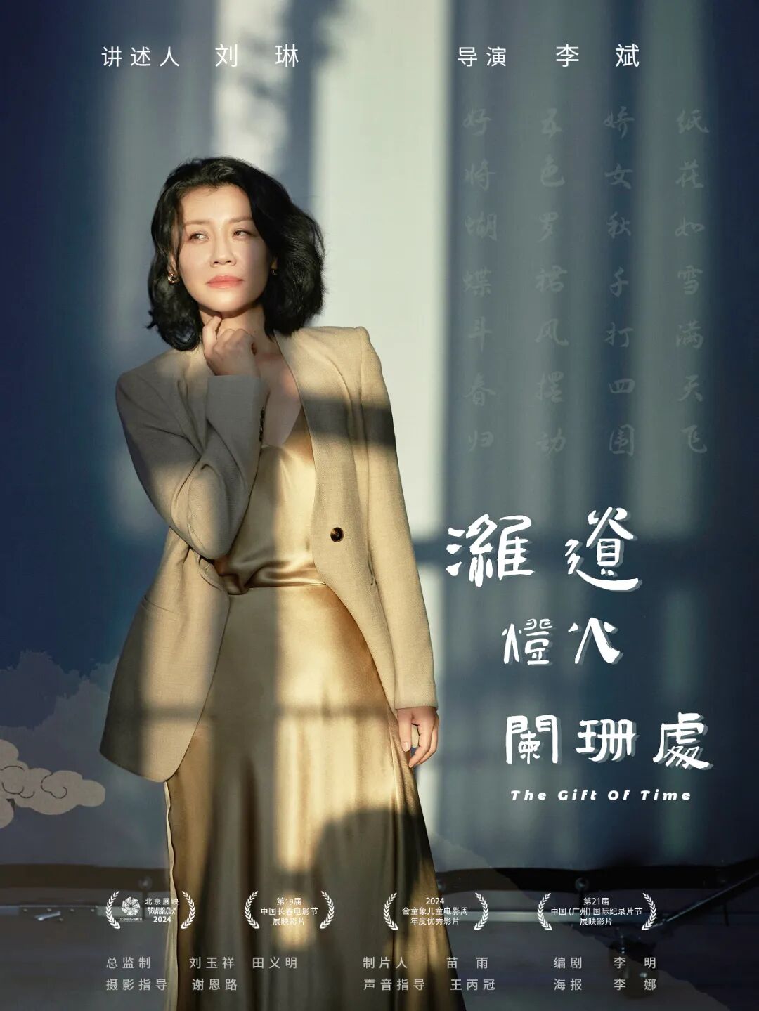 潍遗灯火阑珊处.jpg