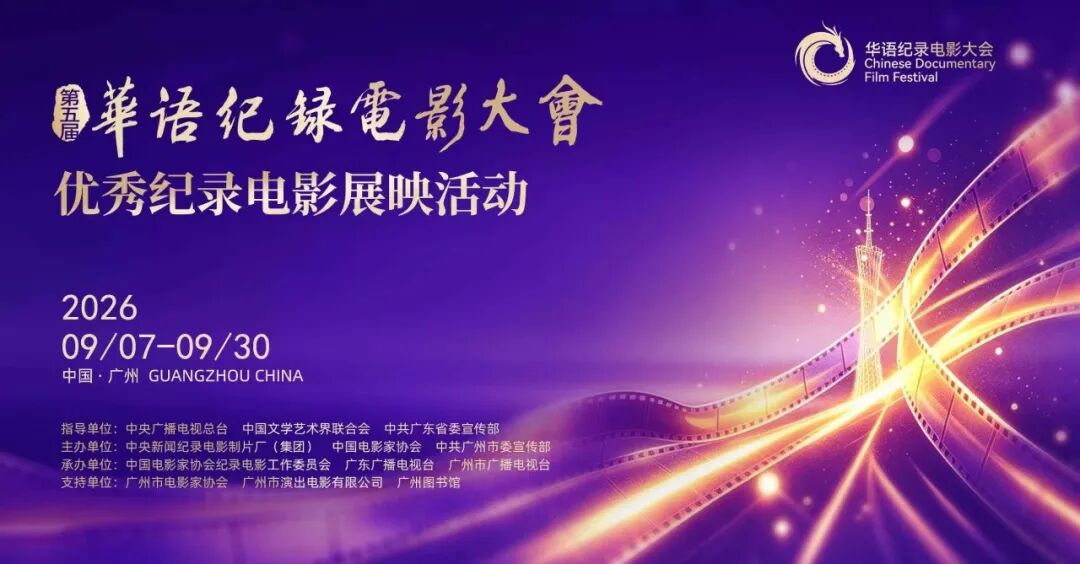 展映活动主视觉.jpg
