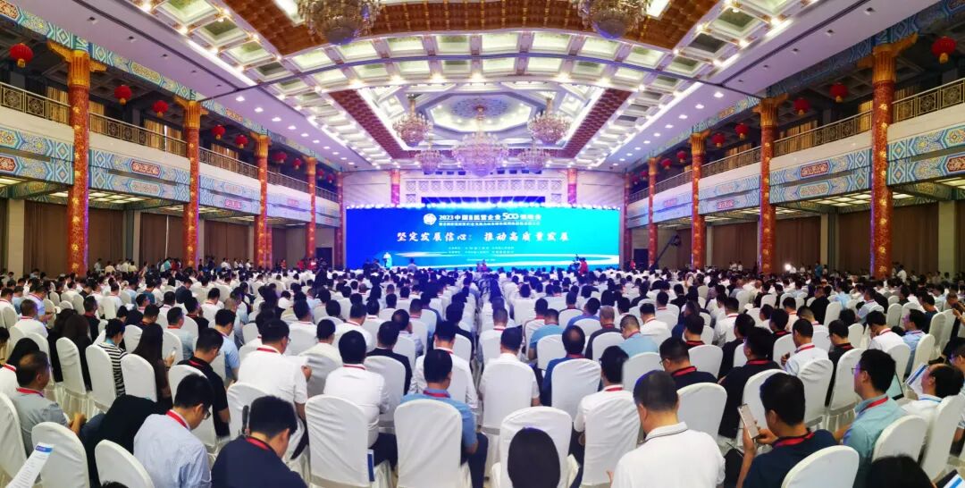 華通控股榮登中國民營企業500強