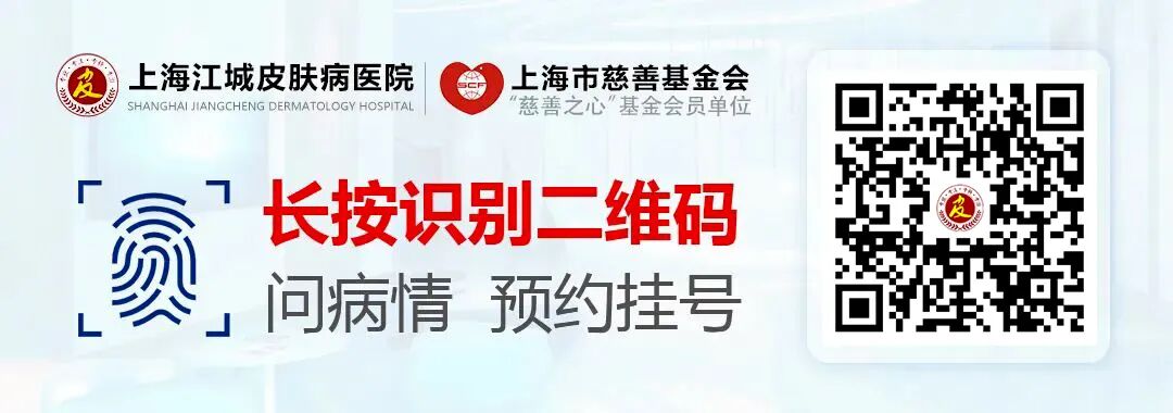 上海皮肤科医院哪家好_头皮痒、头皮屑多，是什么原因造成的？来看看如何改善！_上海江城皮肤专科医院地址