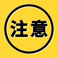 老司机经验：车里放这4样东西，关键时刻能保命！