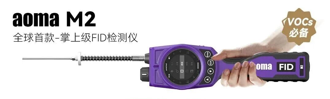 化工 VOCs 管控困局：安全/环保，为何总是 “两条腿走路