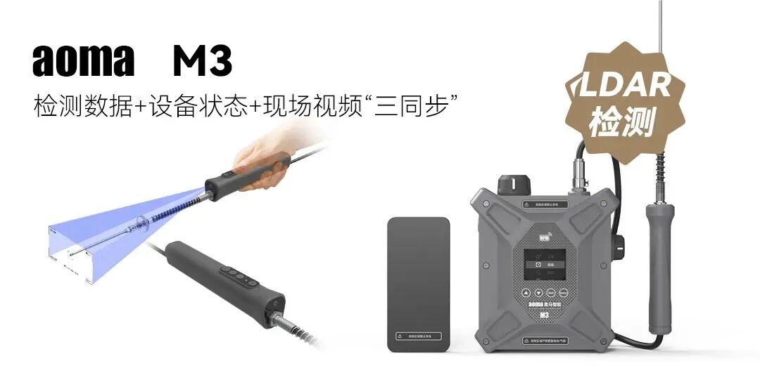入企检查少了近一半，企业LDAR为何更不能只靠一份年度报告？