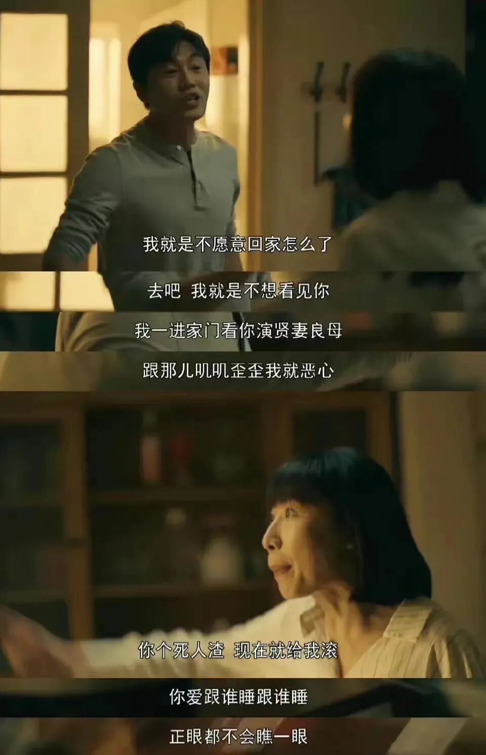 【情感】正式离婚！小三逼宫，妻离子散，这个渣男他活该吗？（组图） - 8