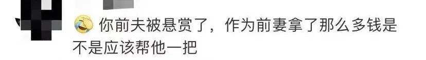 当红女星被爆骗婚夺财：拿3亿离婚费，9年后，她后悔吗？(图5)