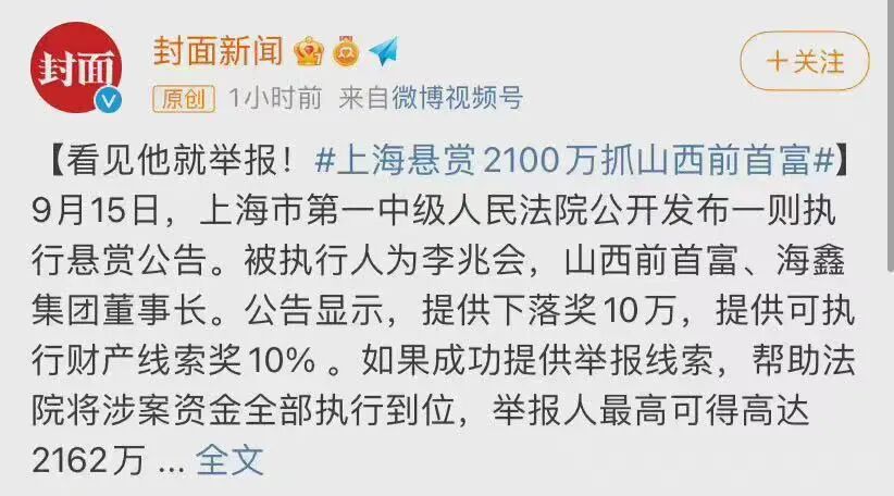 当红女星被爆骗婚夺财：拿3亿离婚费，9年后，她后悔吗？(图2)