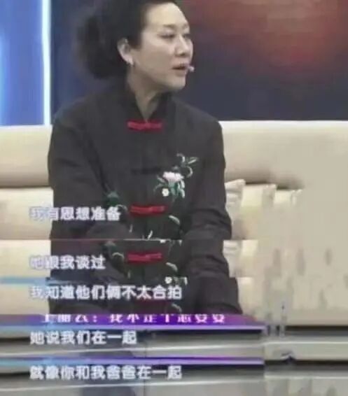 当红女星被爆骗婚夺财：拿3亿离婚费，9年后，她后悔吗？(图16)