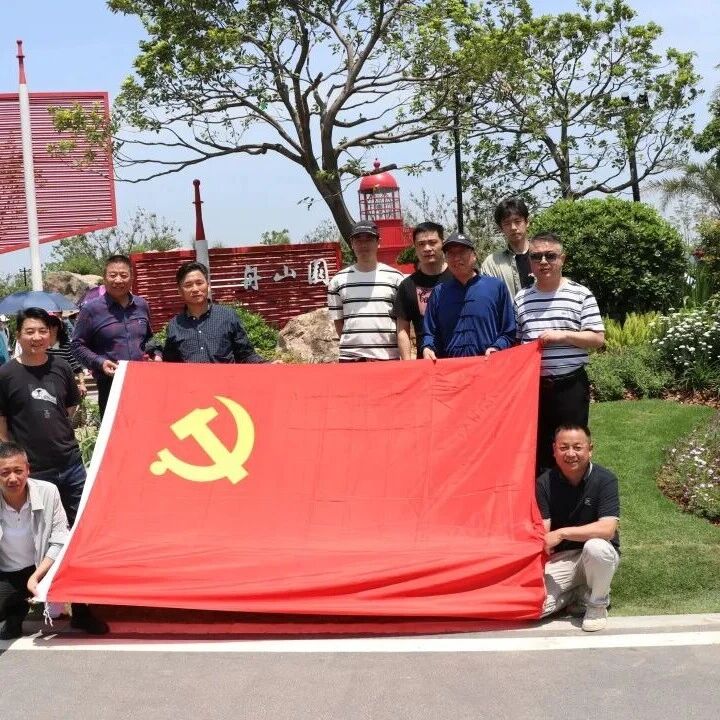 舟山园林协会赴温州园博研学