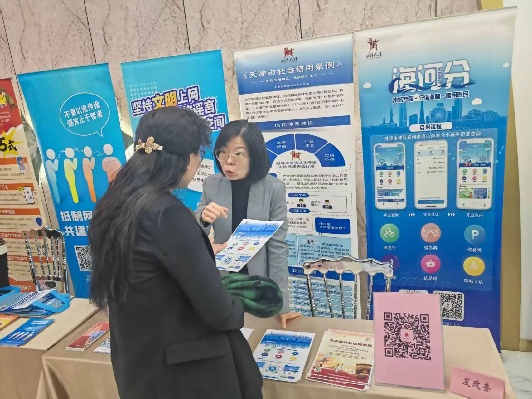 发扬志愿精神 传递“信”能量