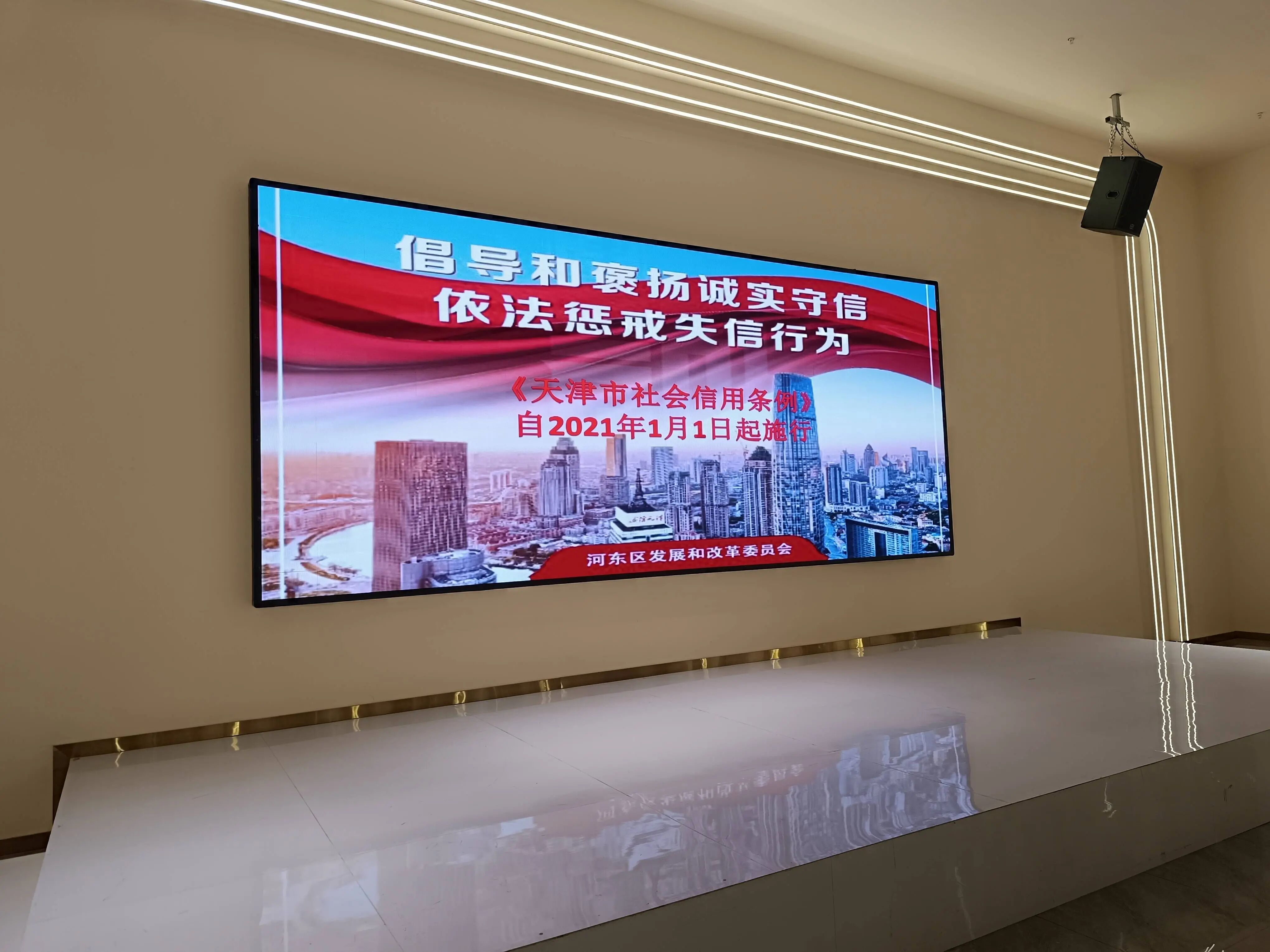 发扬志愿精神 传递“信”能量