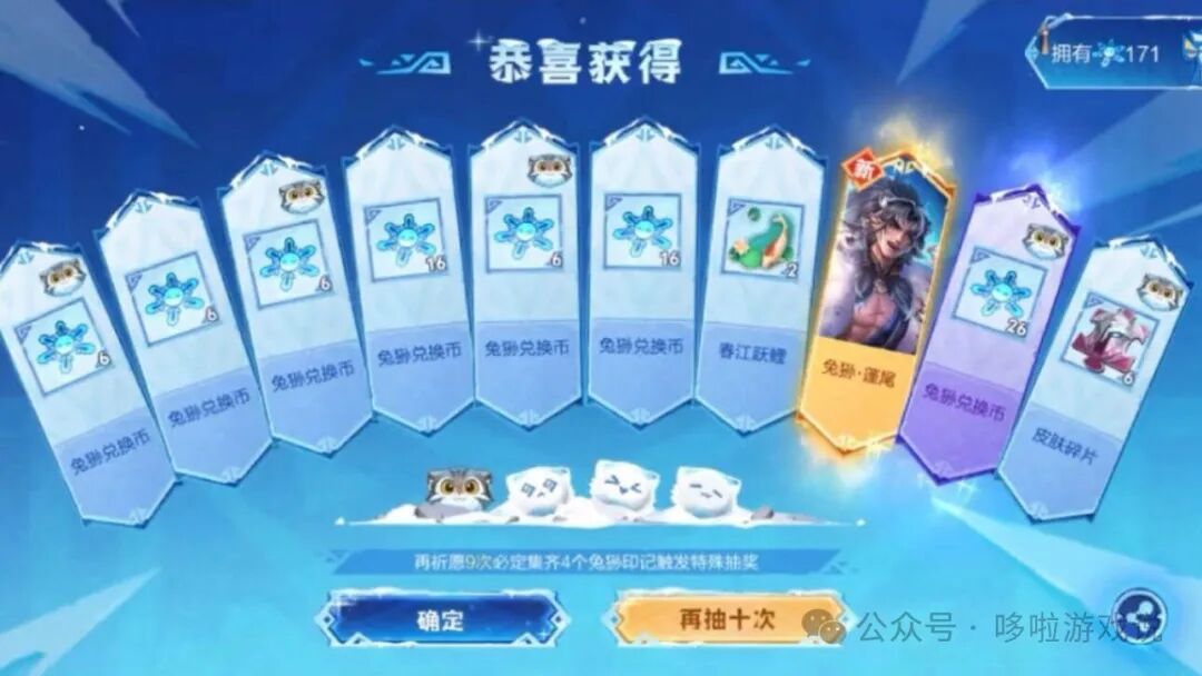 皮肤碎片商店多久更新一次