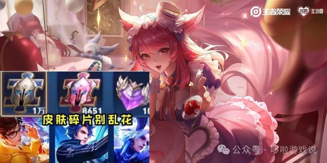 皮肤碎片商店多久更新一次