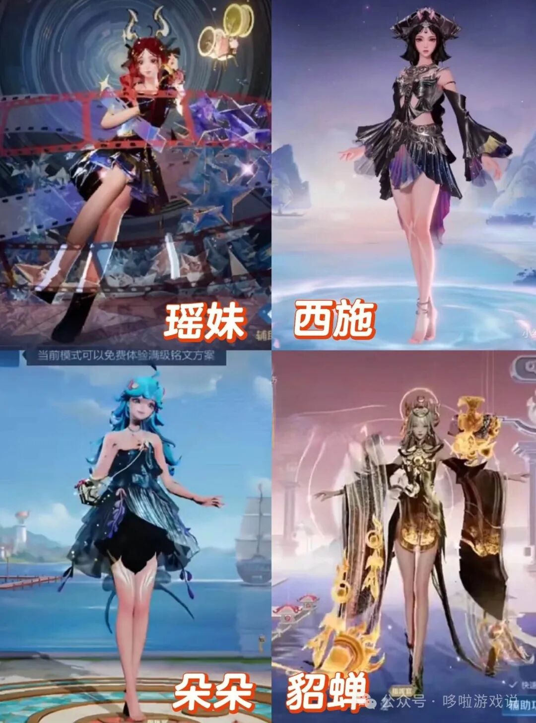 皮肤碎片商店多久更新一次