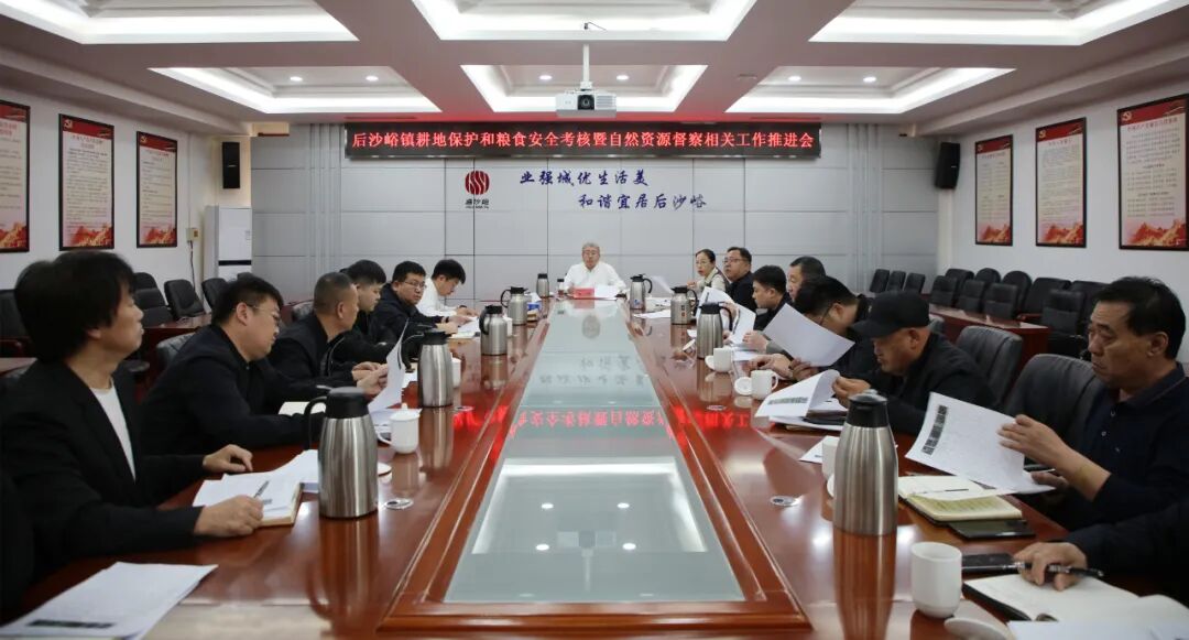 严守耕地红线筑牢安全底线后沙峪镇全力抓好耕地保护和粮食安全工作