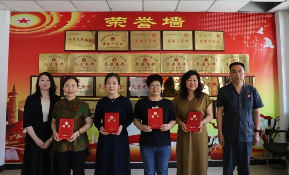 基层之声丨家事调解新"枫"景——静海区成立"和家暖心