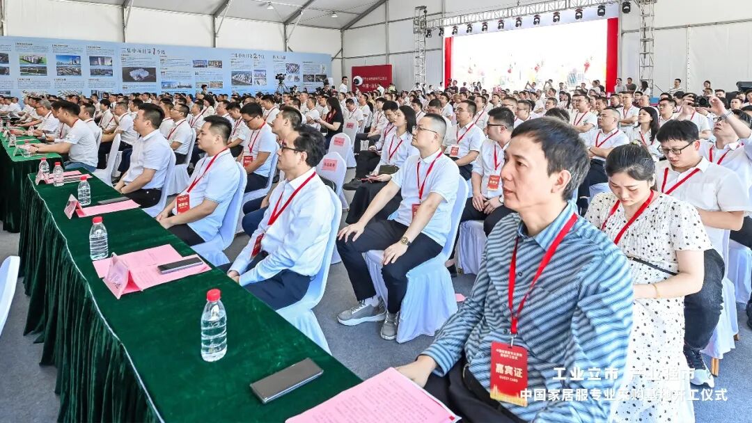 中國家居服專業(yè)采購基地正式開工，為潮汕地區(qū)紡織服裝高質(zhì)量發(fā)展打造新平臺！