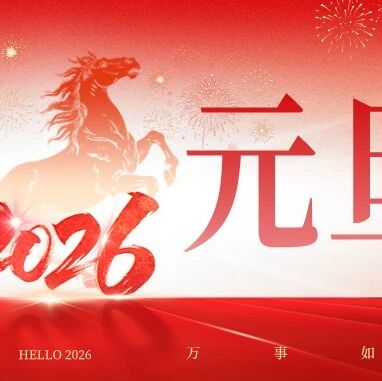 天津市浙江商会