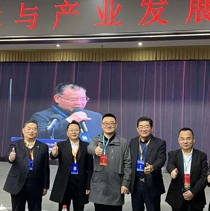 天津市浙江商会