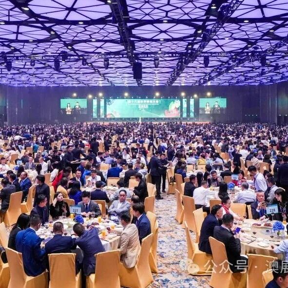 天津市浙江商会