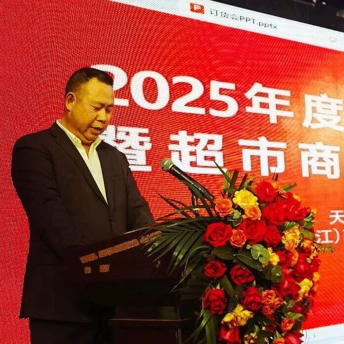 天津市浙江商会