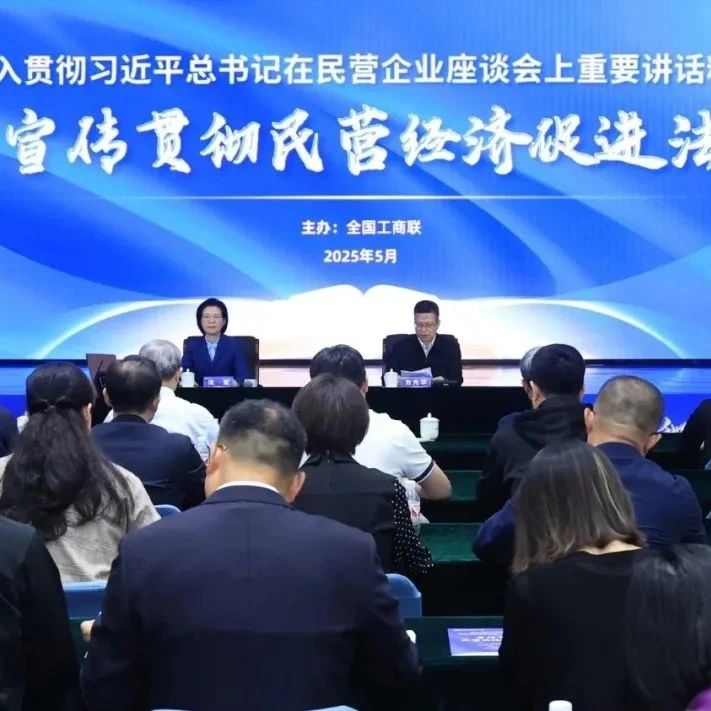 天津市浙江商会
