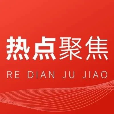 天津市浙江商会