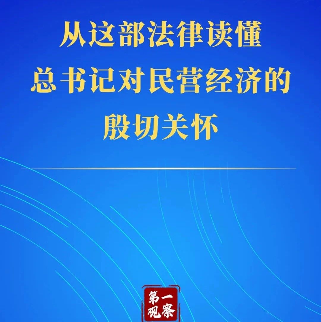 天津市浙江商会