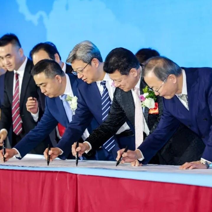 天津市浙江商会