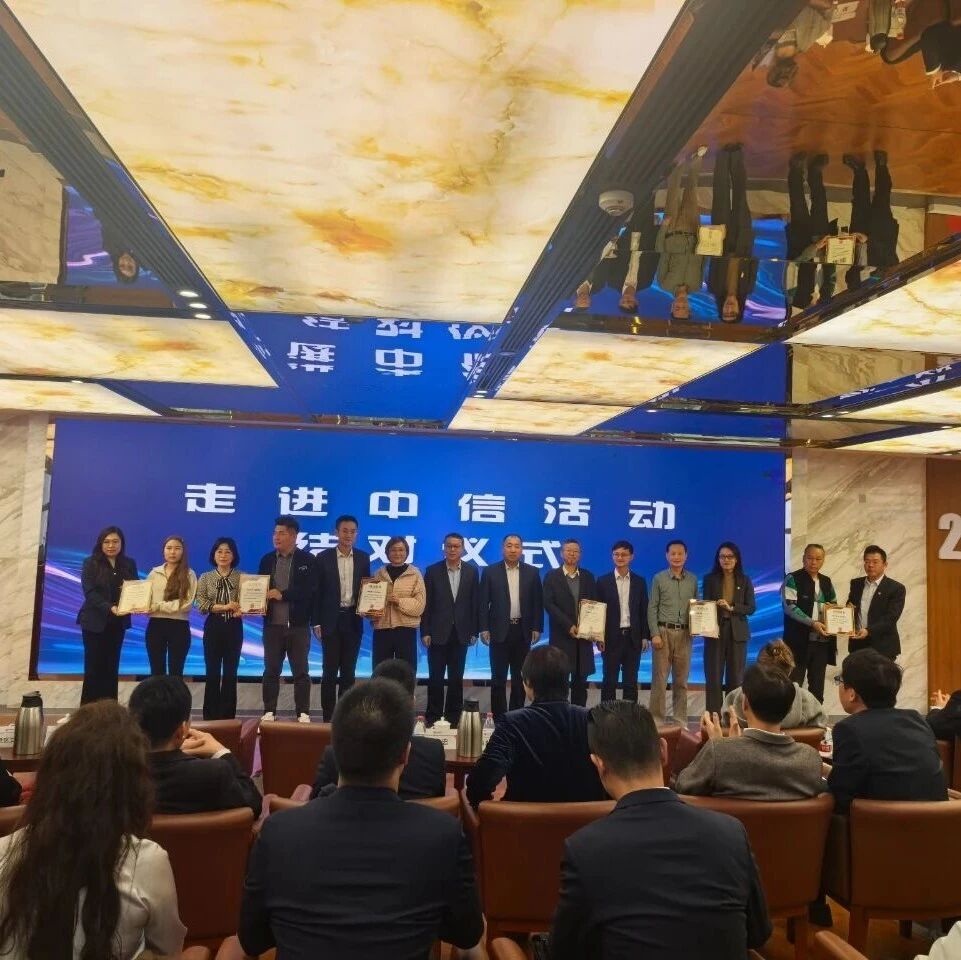 天津市浙江商会