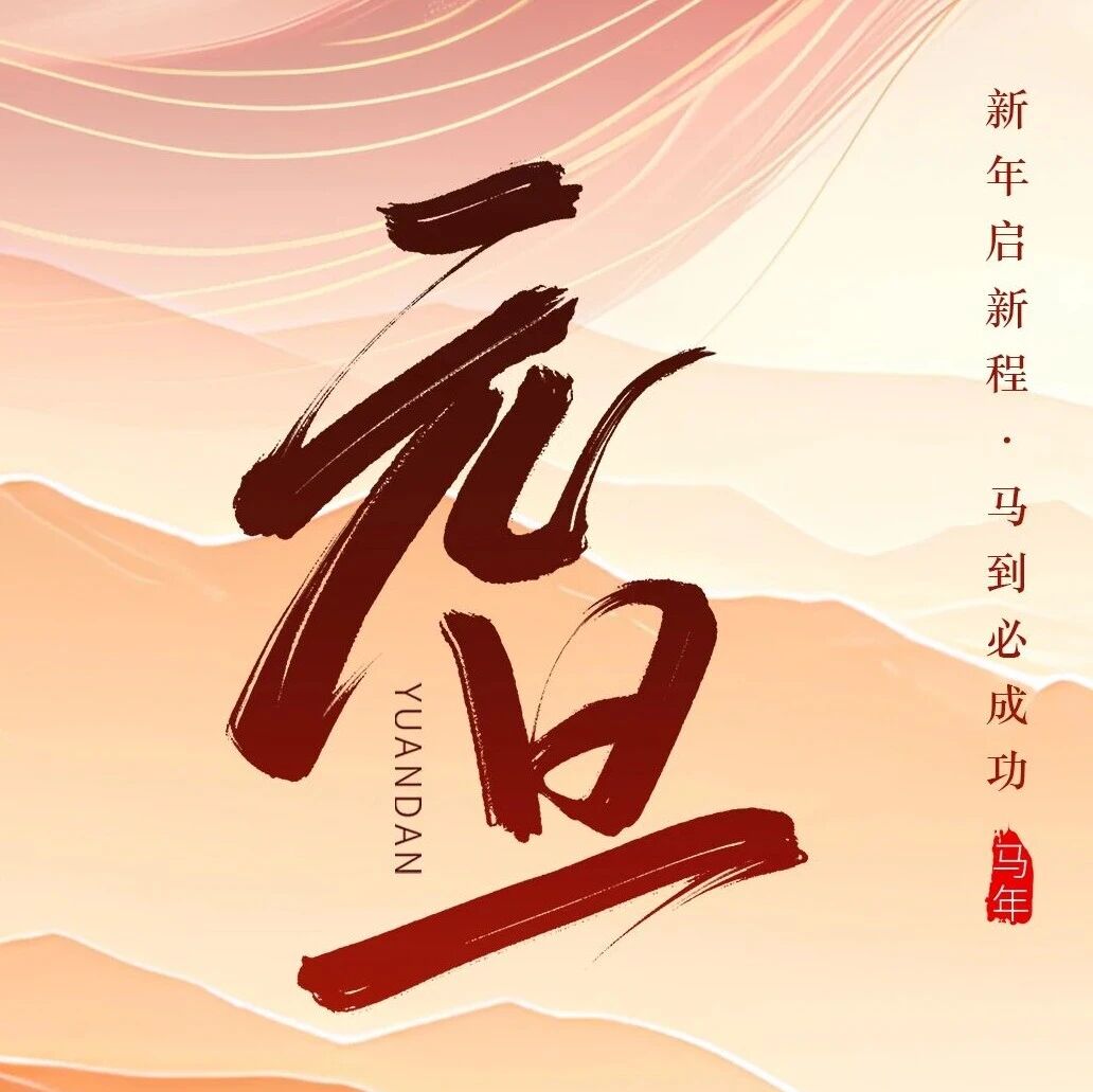 天津市浙江商会