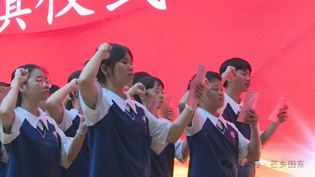 田东县举行田东中学第二届"强国梦想班"开班揭牌仪式暨捐资助学协议