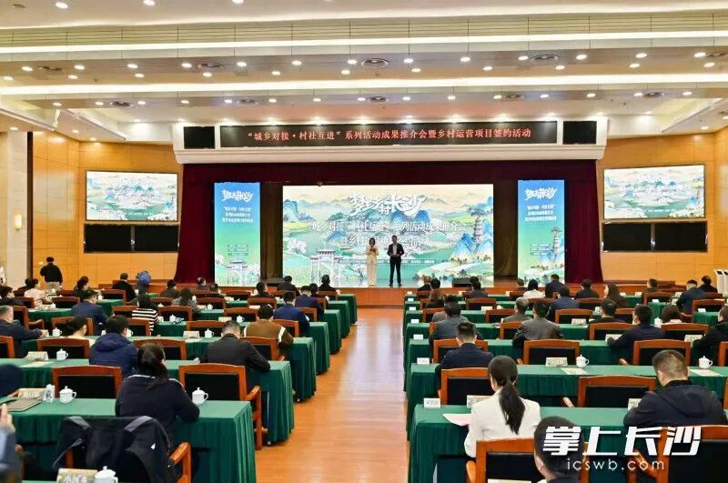 活动现场。 均为市农业农村局供图