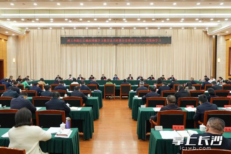 3月20日，省委常委、市委书记吴桂英主持树立和践行正确政绩观学习教育读书班暨市委理论学习中心组集体学习。