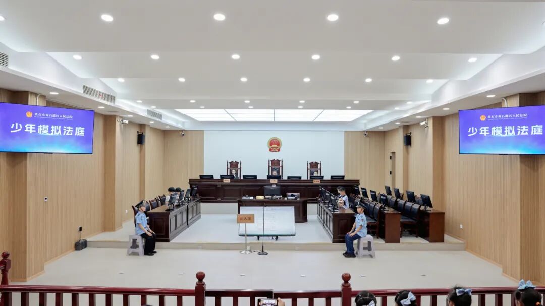 模拟法庭.jpg