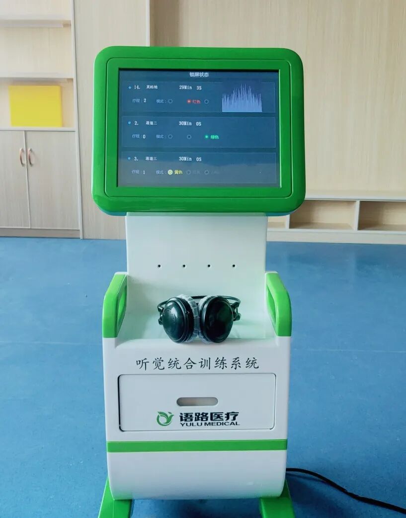 听统训练是什么【儿童康复】听觉统合训练——用音乐疗愈孩子的世界_https://www.jmylbn.com_新闻资讯_第2张