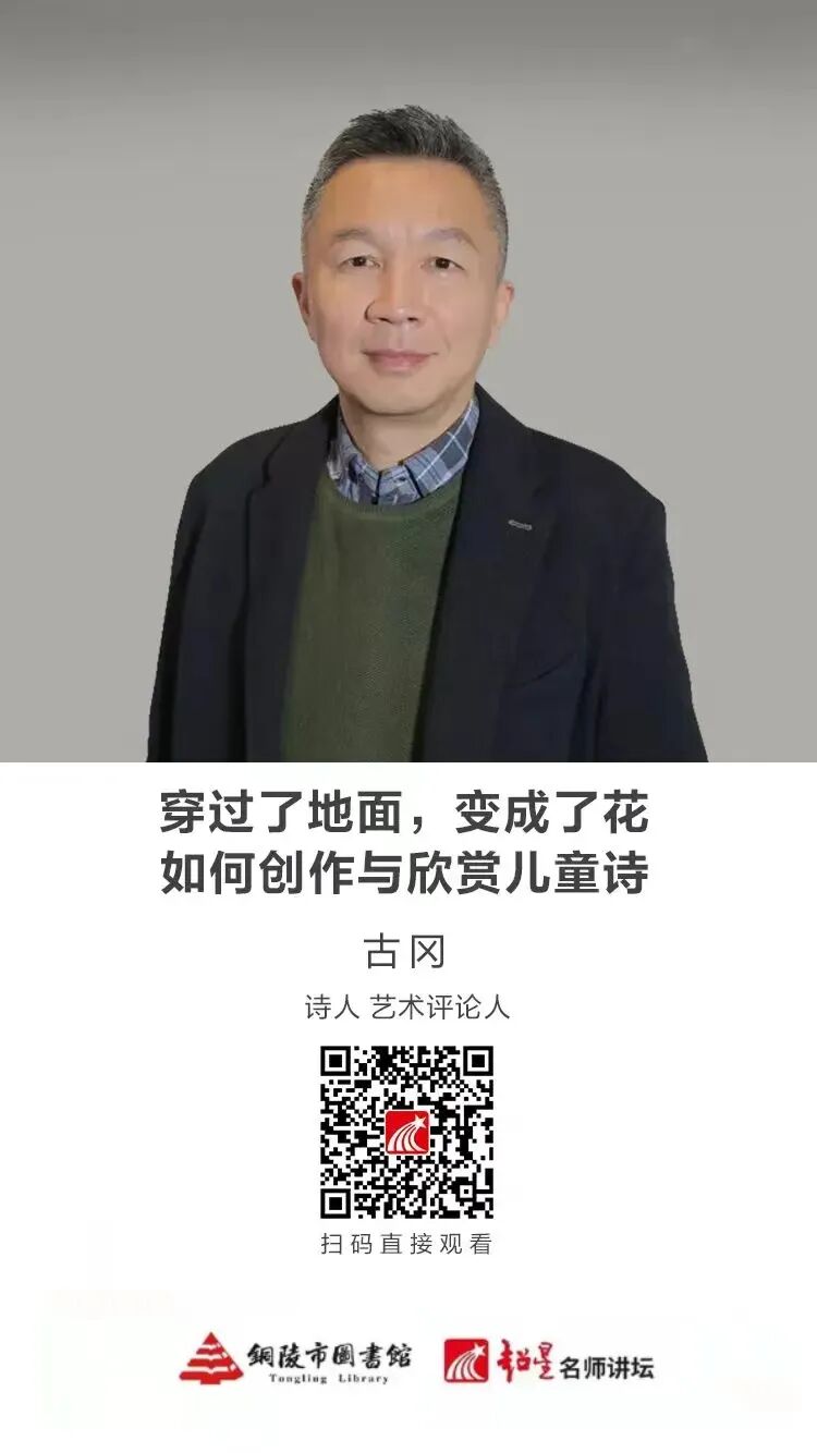 也是华东师范大学出版社"六点诗丛"主理人及《艺术所登》杂志主编
