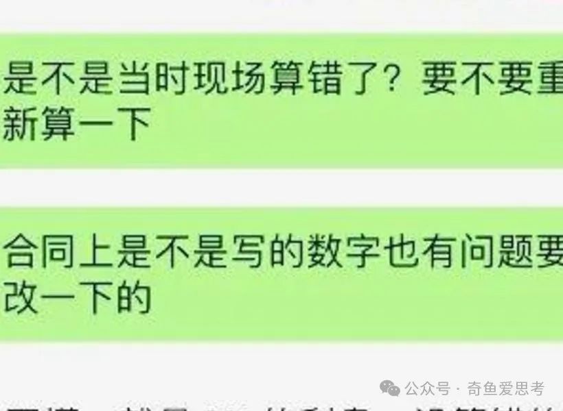 贷6万买车利息是多少钱