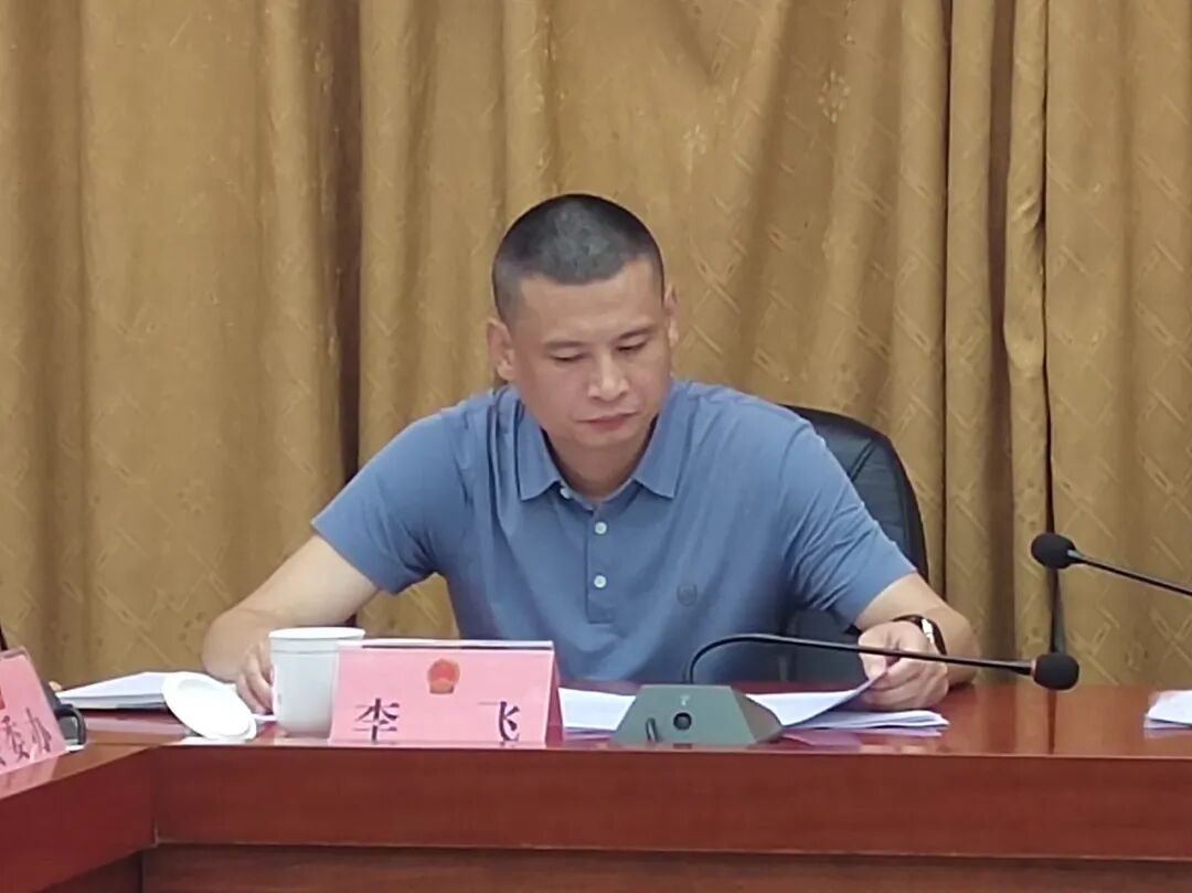 石阡县召开"八五"普法工作推进会