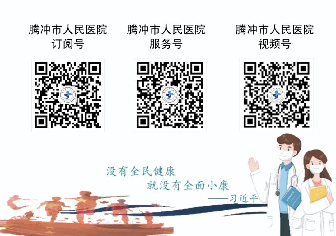 熏洗机怎么使用【新设备】腾冲市人民医院肛肠科引进智能熏洗机_https://www.jmylbn.com_新闻资讯_第9张